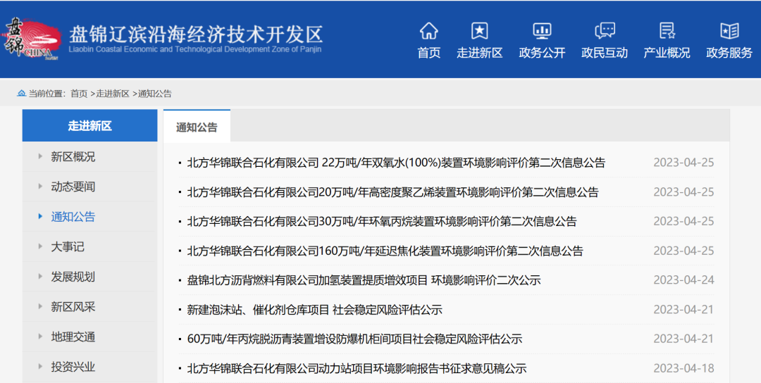 MK电竞官方响应式多终端网页版面配置管理