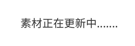 MK电竞全站商务合作信息公开网站内容管理中心