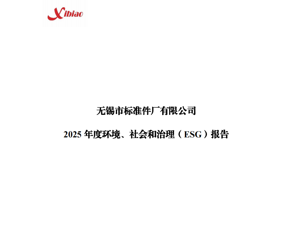 MK电竞掌上供应链订货系统官方移动APP绿色下载
