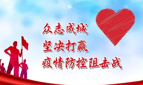 MK电竞移动端微商城手机版远程运营控制中心